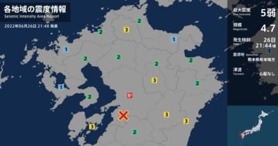 熊本県で最大震度5弱の強い地震