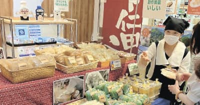 神戸・大丸須磨店で「実際どうなん？　群馬＆栃木フェア」　群馬県と栃木県の物産を紹介
