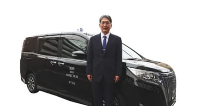 国際自動車が支援するタクシードライバーの新たなキャリアパス　「km提携個人タクシー」第11号が誕生！