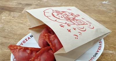 「カープ餃子」を提供している餃子家 龍が夏にぴったりな「フレフレ！カープ揚げ餃子」を7/1より期間限定で発売！