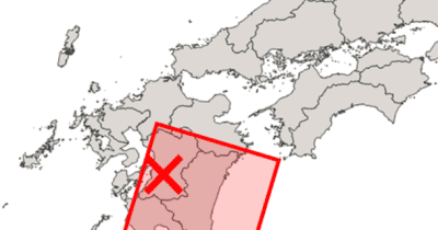 “震度5弱 熊本県熊本地方地震”を予測　「MEGA地震予測」の「JESEA(ジェシア)」