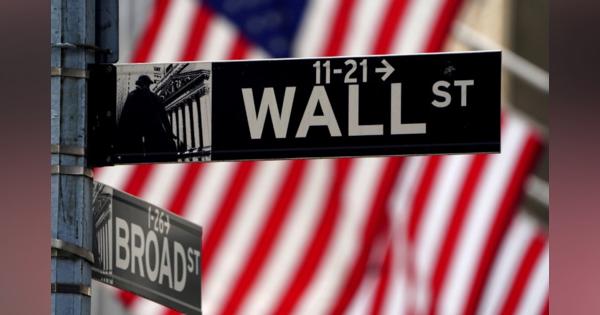 米国株式市場＝反落、グロース株の下げが重し