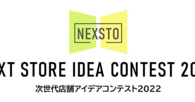 丹青社、“ワクワク”をテーマに次世代店舗づくりに向けた アイデアコンテストを7月22日より開催