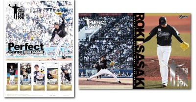 日本プロ野球28年ぶり、史上16人目の快挙！ 佐々木朗希投手　完全試合達成記念 フレーム切手セット発売決定