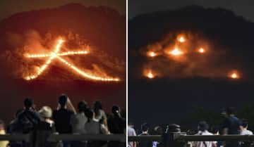 京都五山送り火、今夏は通常通り　3年ぶり、主催団体発表