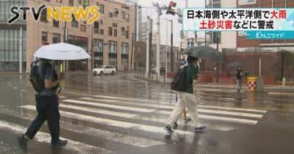 【警戒】北海道で大雨の見込み　ＪＲ運休も