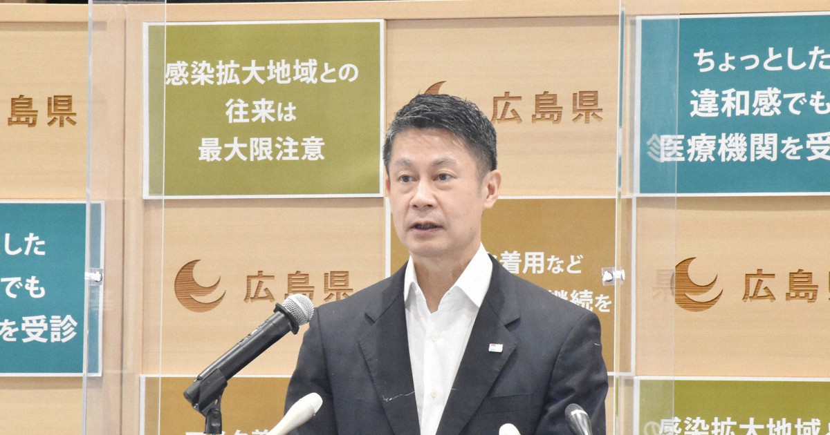 広島知事がNPT再検討会議に参加へ　「核兵器廃絶へ役割果たす」