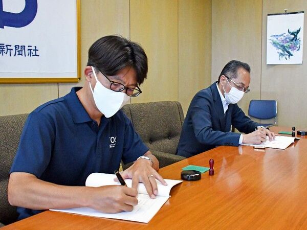 【動画】徳新オフィスサービスの合弁契約結ぶ　徳島新聞社とROS