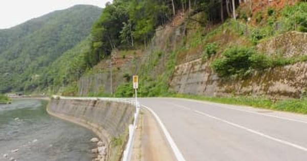 国道471号、ダム放流量を通行止め基準に　安全性より高める