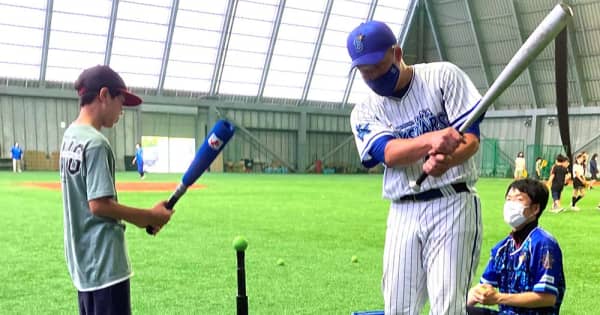 元横浜DeNAの飛雄馬さんがアドバイス　横須賀「DOCK」で野球教室