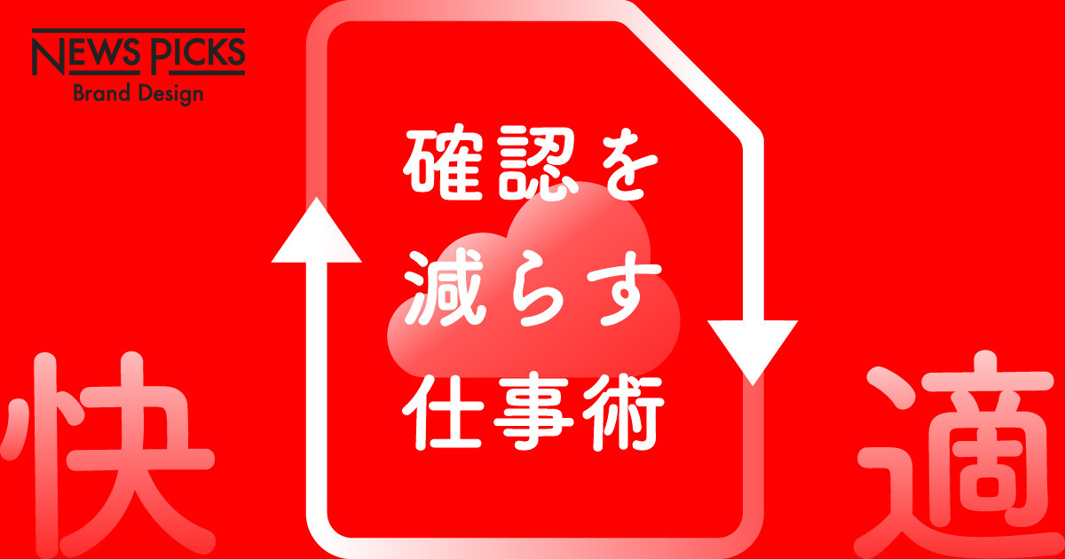 【簡単】意外と知らないPDFの便利な使いみち
