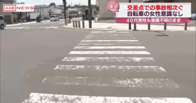 ２９日秋田県内で重体の交通事故相次ぐ　由利本荘市と秋田市で