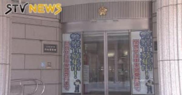 【案内できますよ】声かけた相手は警察官　札幌・すすきの