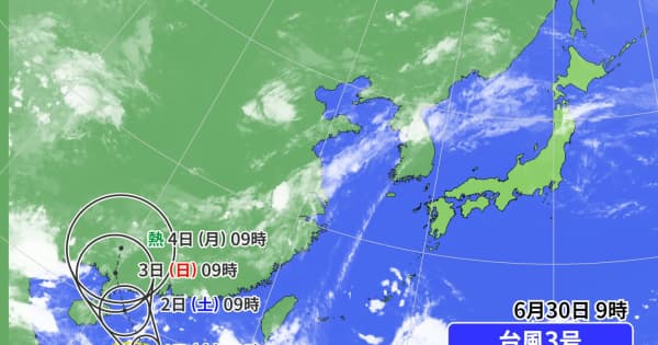 台風3号発生　今後は南シナ海を北上する見通し
