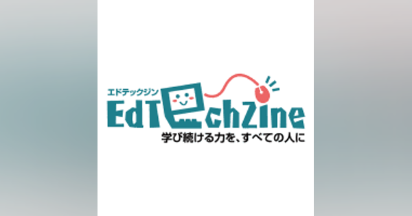 高校生の進路選択行動、年内・年明け入試層がほぼ同率に、SNS活用も増加【「進学センサス2022」リクルート進学総研調べ】