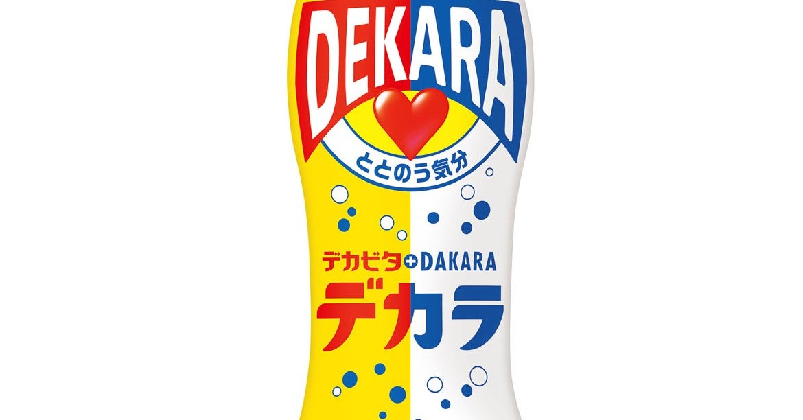 デカビタCとDAKARAがコラボ！　サントリー、サウナ後に飲むドリンク「DEKARA」発売