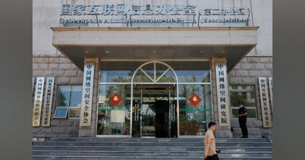 中国当局、個人情報の海外移転を巡る新規則作成へ