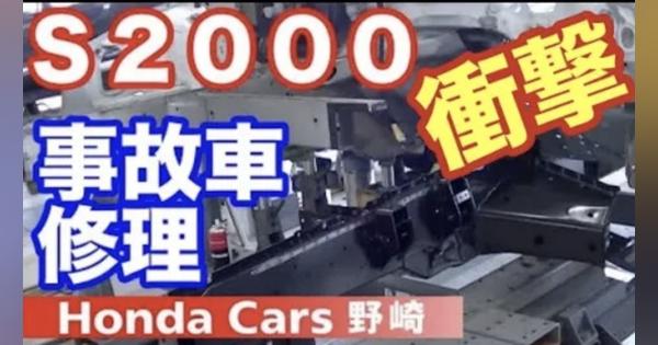 ホンダディーラーの「F1店長」、日本のYouTubeクリエイター100人に選出