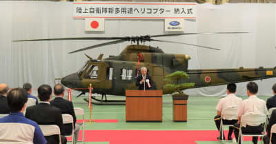 「陸自の主力ヘリコプターに」SUBARUが量産型初号機を納入　宇都宮