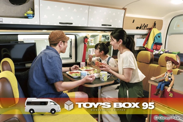 「夢がつまったおもちゃ箱」トイ・ストーリーの世界観のキャンピングカー、30台限定で発売