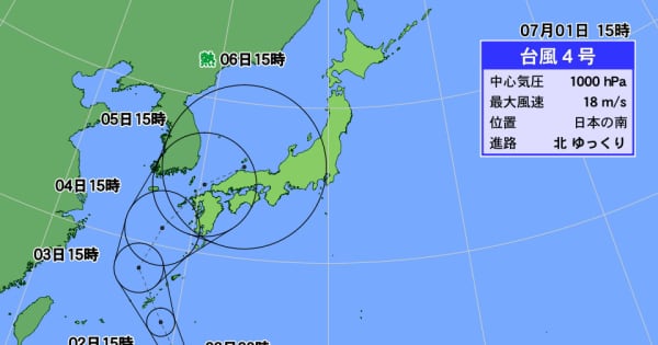 台風4号　沖縄本島付近に接近
