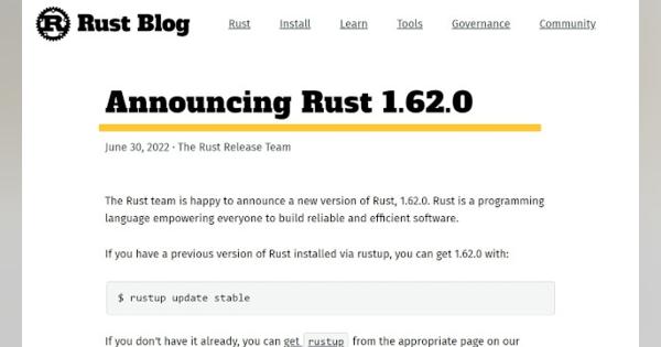 Linuxカーネル第二言語としても期待の「Rust」安定版バージョン1.62.0リリース