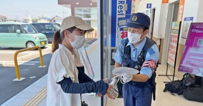 和歌山県警・家電量販店で特殊詐欺被害防止の啓発活動