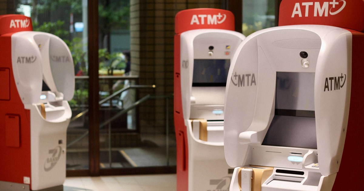 国内2位、躍進するセブン銀行ATM　開発者の意外な「正体」