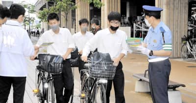 自転車保険加入義務化の福井県条例が施行　事故被害者救済や被害軽減、ヘルメット着用も努力義務に