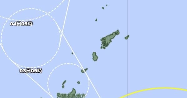 大東島に最接近中の台風4号、発達しながら今夜遅くに沖縄本島へ　土砂災害に注意【2日午前11時現在】