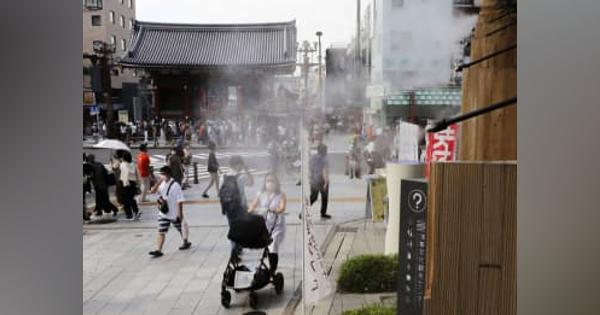 続く炎天、涼求め　コロナ「気を抜けぬ」