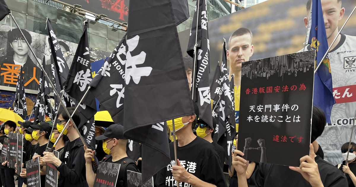 「香港を取り戻せ」渋谷で在日香港人ら５０人以上がデモ活動