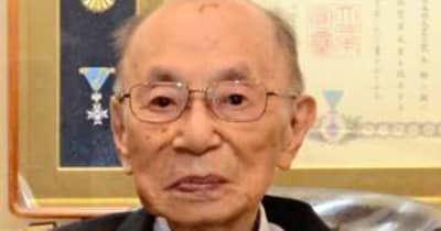 荒木幹二郎さん死去 苗代川薩摩焼窯元、92歳 (南日本新聞)