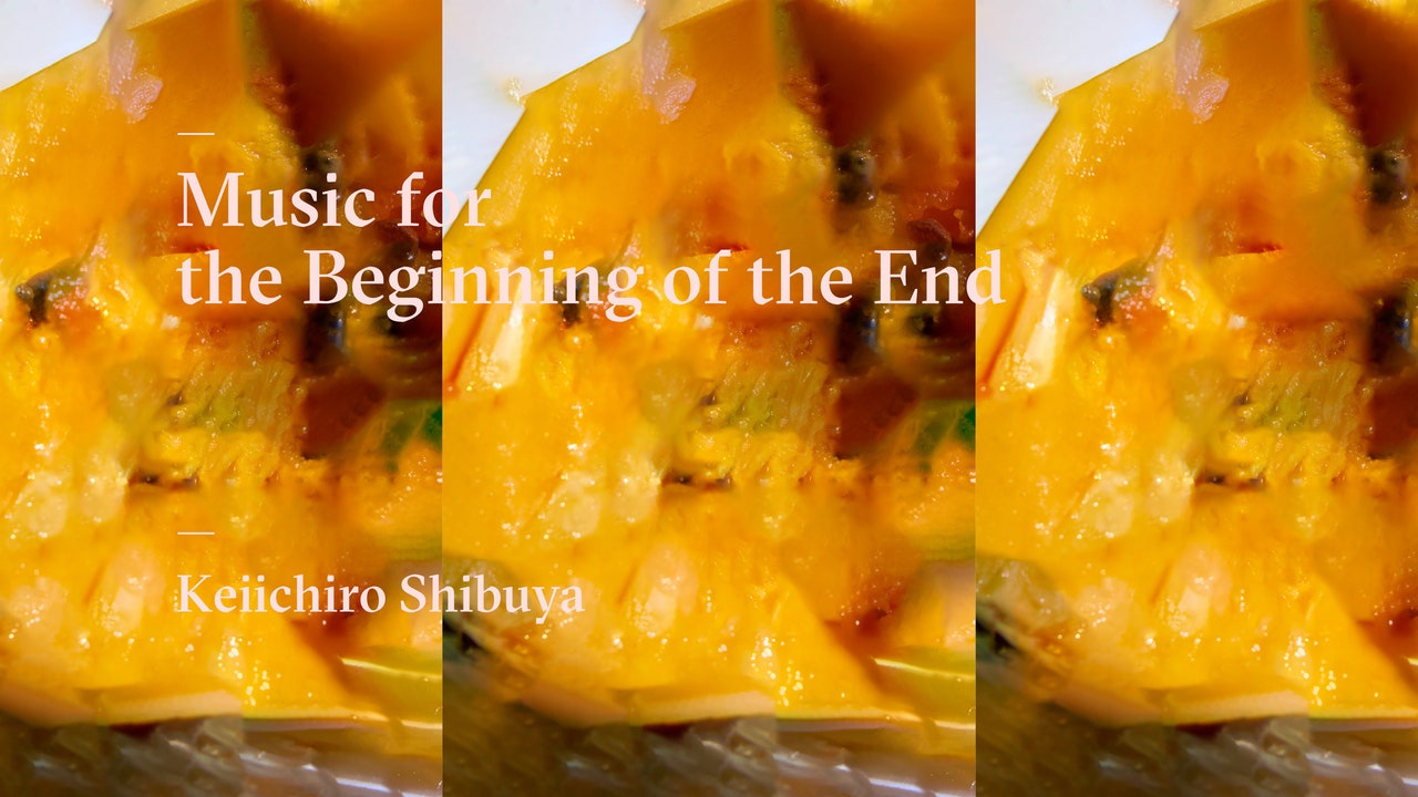 コロナの中のピアノと音楽 ──渋谷慶一郎が語る「聴こえる音」の時代（04）