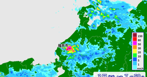 福井県で1時間約80ミリの猛烈な雨　記録的短時間大雨情報