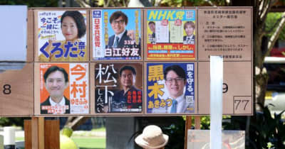 終盤入り論戦激しく　参院選宮崎選挙区
