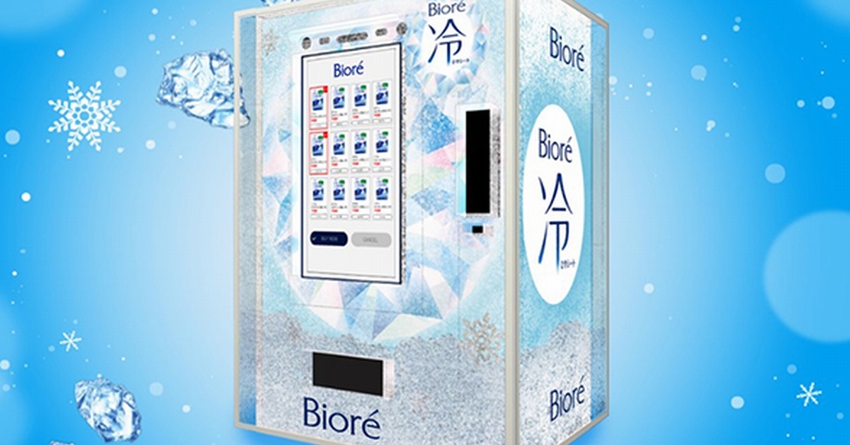 横浜スタジアムにマイナス5度の「冷タオル自販機」登場　詳細は？