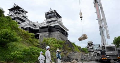 崩落した石材 回収始まる　熊本城の石門周辺、11月まで
