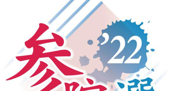 参院選宮城　主要組織の推薦・支援出そろう　業界団体▶桜井氏　労働組合▶小畑氏