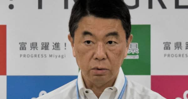 関電の風力発電計画「明確に反対」　宮城・村井知事が表明