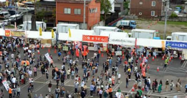 湯沢市「うどんエキスポ」　開催日を10月1、2日に変更