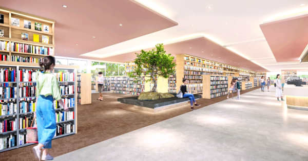 ツタヤも参画の新図書館、2025年に開館　周辺にホームセンターも