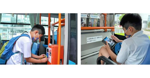 発達障がいのある児童が路線バスを1人で移動‐ソフトバンクが実証実験