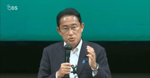 岸田総理が大分入り「デジタル化で地方活性化を」
