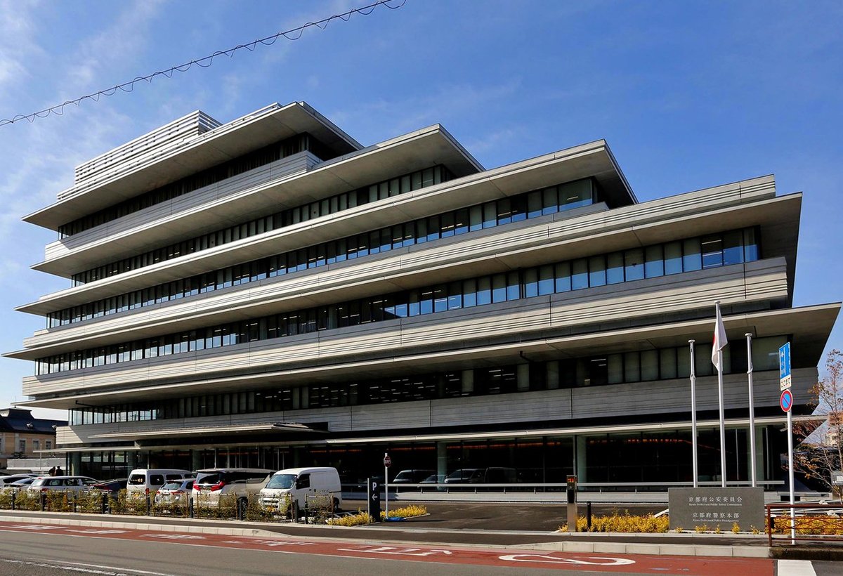 虚偽説明で強引に貴金属買い取る「押し買い」疑い、訪問購入会社の4人逮捕 (京都新聞)