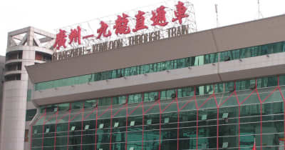 香港科技大学（広州）が９月開校