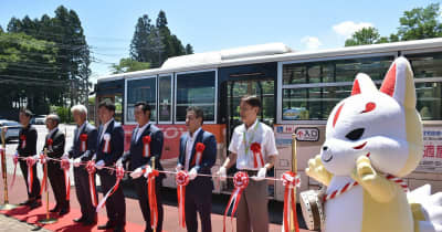 観光周遊バス再スタート　関東自動車が運行　那須