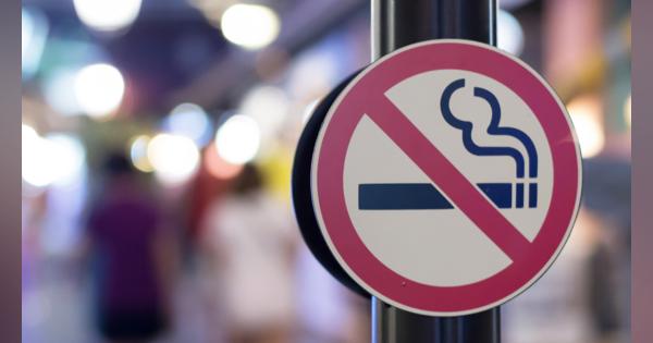 フクシマガリレイ、「禁煙宣言」を発布　2023年度までに従業員の喫煙率を20%以下へ
