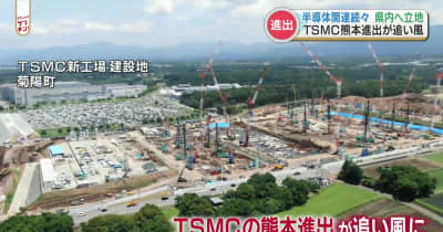 熊本県内で半導体関連企業の進出続く　台湾の大手TSMC工場建設が呼び水か