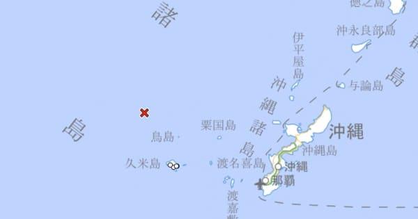 【地震】沖縄・久米島で震度2